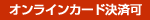 ����饤�󥫡��ɷ�Ѳ�