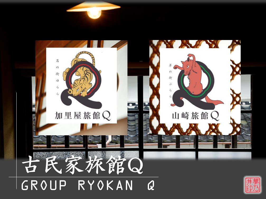 Ryokan Q