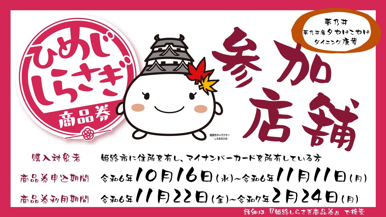 wa様専用ページ 多方面