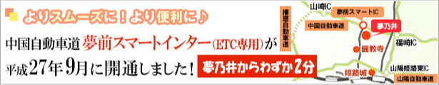 よりスムーズに!より便利に