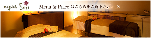 Menu&Priceはこちら