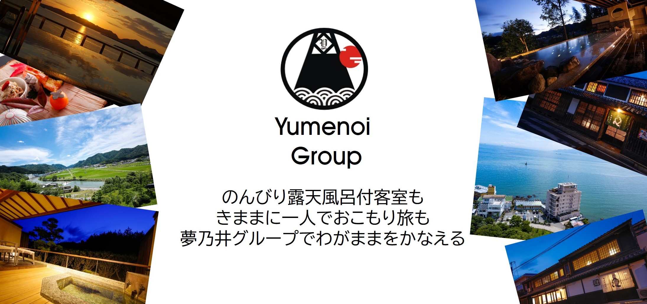観光・イベント情報