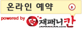 유메노이 예약은 JAPANiCAN.com