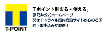 T-Point