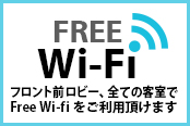 FREE Wi-Fi